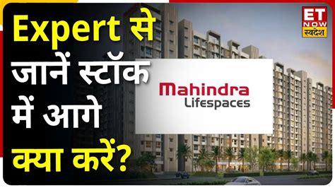 Mahindra Lifespace Share Price